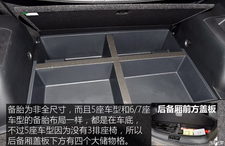 奇瑞汽车 捷途X70 2018款 1.5T 自动尊行版