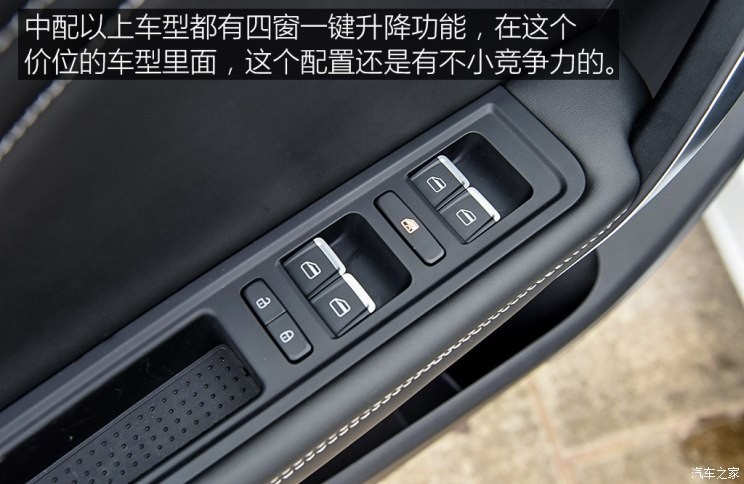 奇瑞汽车 捷途X70 2018款 1.5T 自动尊行版