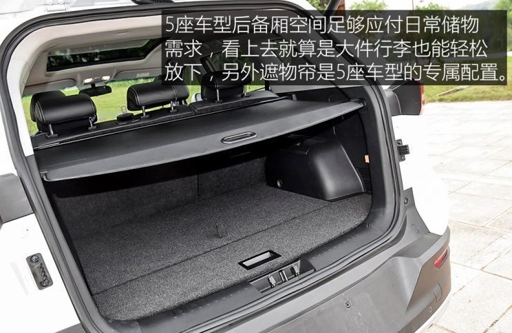 奇瑞汽车 捷途X70 2018款 1.5T 自动尊行版