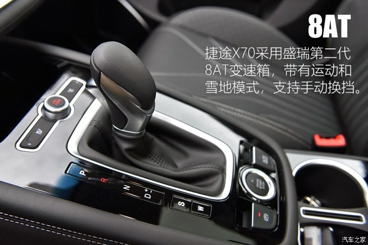 奇瑞汽车 捷途X70 2018款 1.5T 自动尊行版