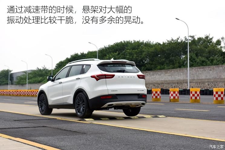 奇瑞汽车 捷途X70 2018款 1.5T 自动尊行版