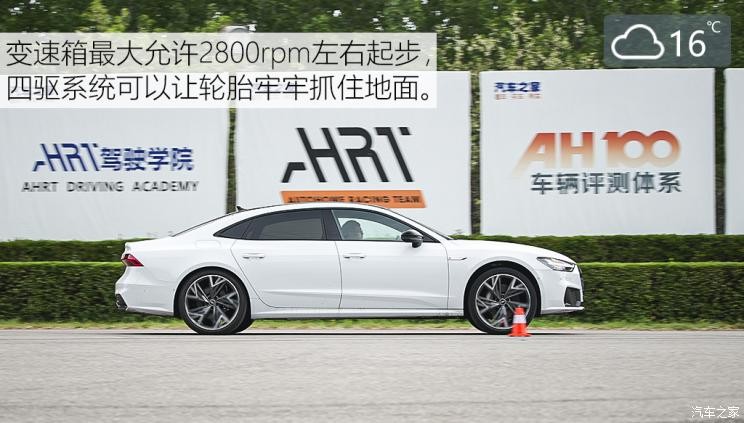 上汽奥迪 奥迪a7l 2022款 45 tfsi quattro s-line 白法师版