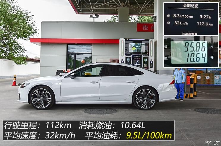 上汽奥迪 奥迪a7l 2022款 45 tfsi quattro s-line 白法师版