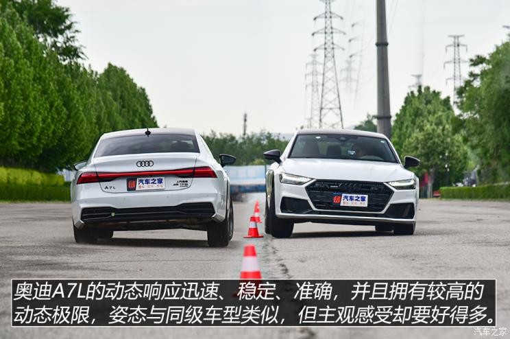 上汽奥迪 奥迪a7l 2022款 45 tfsi quattro s-line 白法师版