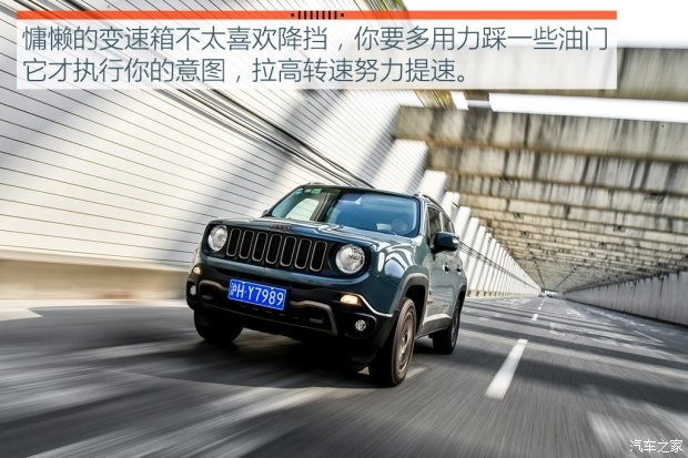 广汽菲克Jeep 自由侠 2016款 2.0L 自动四驱75周年致敬版