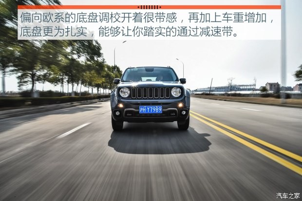 广汽菲克Jeep 自由侠 2016款 2.0L 自动四驱75周年致敬版