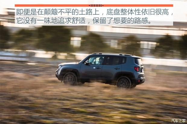 广汽菲克Jeep 自由侠 2016款 2.0L 自动四驱75周年致敬版