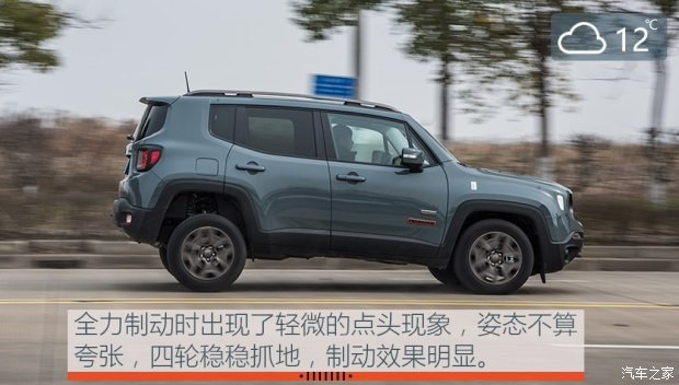 广汽菲克Jeep 自由侠 2016款 2.0L 自动四驱75周年致敬版