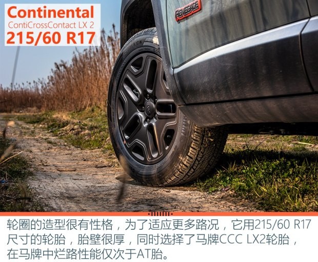 广汽菲克Jeep 自由侠 2016款 2.0L 自动四驱75周年致敬版
