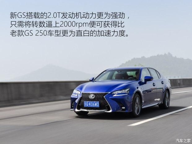 雷克萨斯 雷克萨斯GS 2016款 200t F SPORT