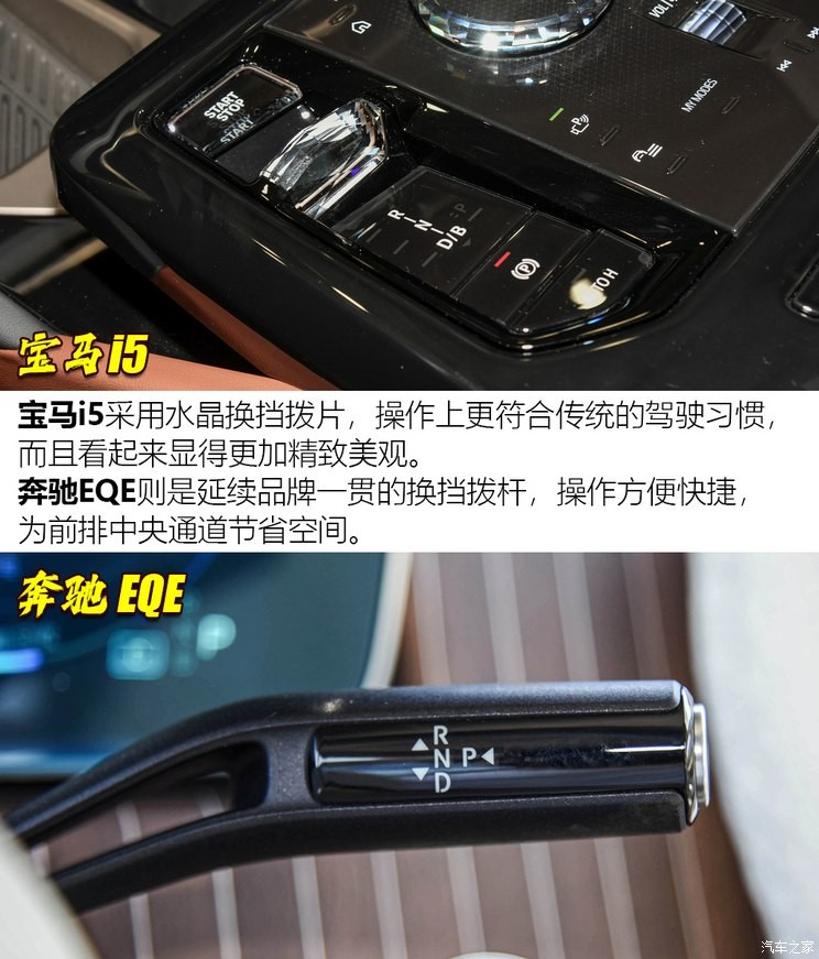 华晨宝马 宝马i5 2024款 eDrive 35L M运动套装