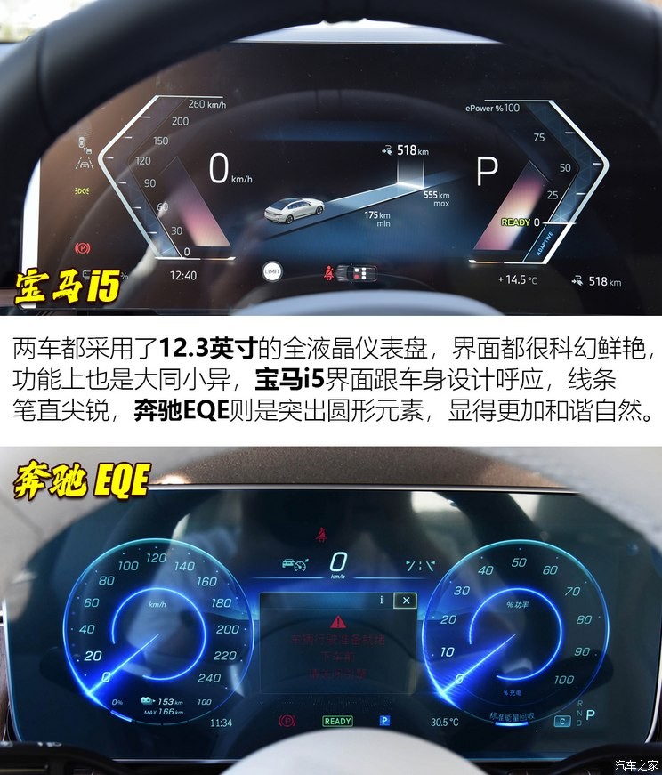 华晨宝马 宝马i5 2024款 eDrive 35L M运动套装