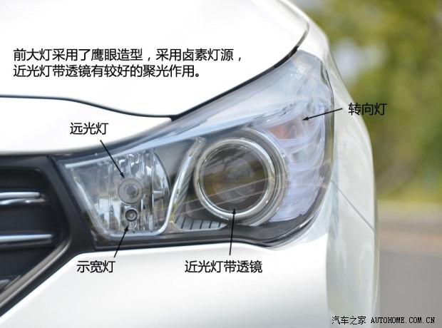 广汽乘用车 传祺GA3S视界 2014款 1.6L 自动至尊ESP版