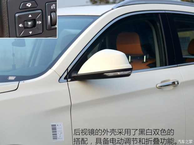 北京汽车 北汽威旺S50 2016款 1.5T 手动欢动尊贵型