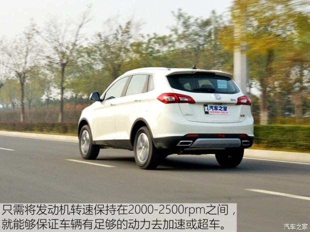 北京汽车 北汽威旺S50 2016款 1.5T 手动欢动尊贵型