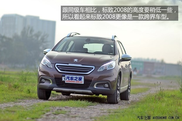 东风标致 标致2008 2014款 1.6L 自动领航版