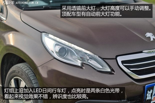 东风标致 标致2008 2014款 1.6L 自动领航版