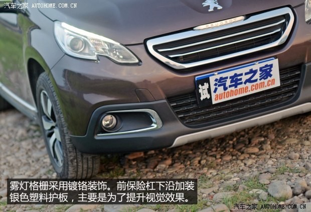 东风标致 标致2008 2014款 1.6L 自动领航版