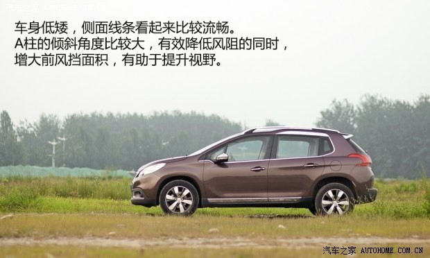 东风标致 标致2008 2014款 1.6L 自动领航版