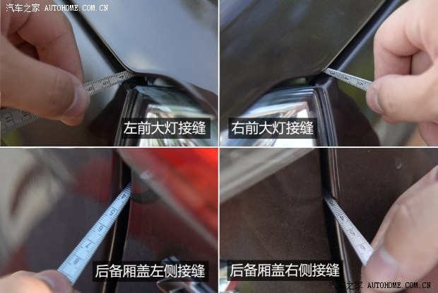 东风标致 标致2008 2014款 1.6L 自动领航版