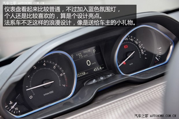 东风标致 标致2008 2014款 1.6L 自动领航版