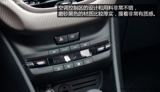 东风标致 标致2008 2014款 1.6L 自动领航版