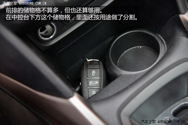 东风标致 标致2008 2014款 1.6L 自动领航版