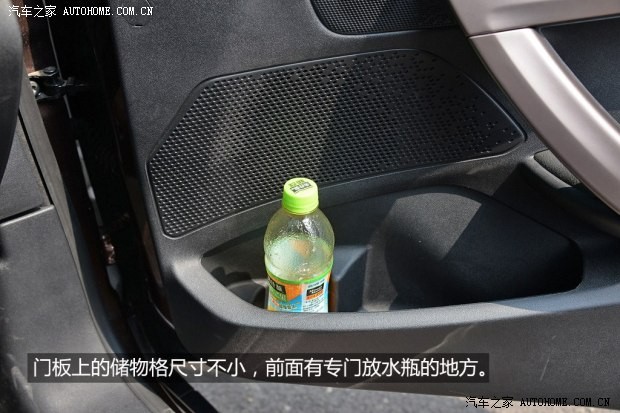 东风标致 标致2008 2014款 1.6L 自动领航版