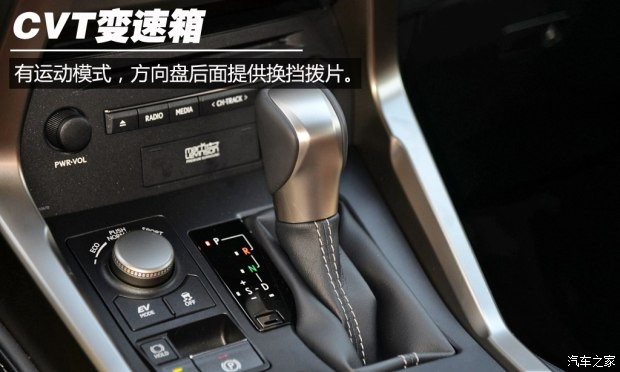 雷克萨斯 雷克萨斯NX 2015款 300h 全驱 锋芒版