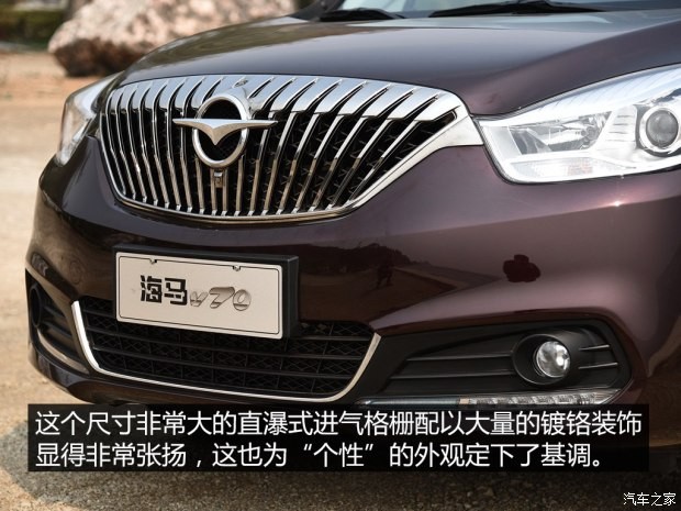 海马汽车 海马V70 2016款 1.5T 自动豪华型6座