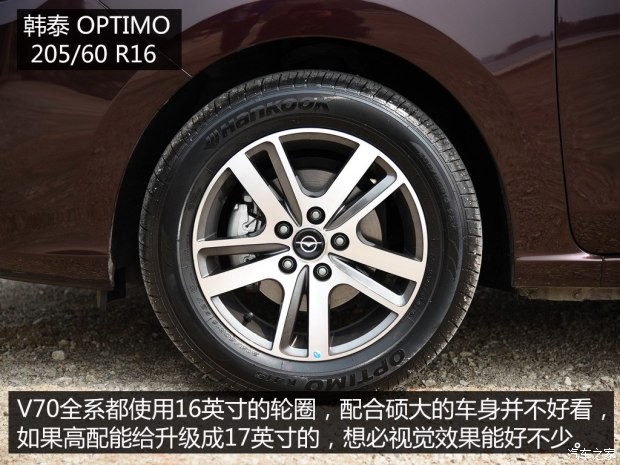 海马汽车 海马V70 2016款 1.5T 自动豪华型6座