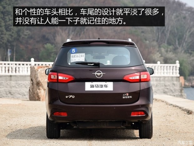 海马汽车 海马V70 2016款 1.5T 自动豪华型6座