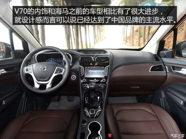 海马汽车 海马V70 2016款 1.5T 自动豪华型6座