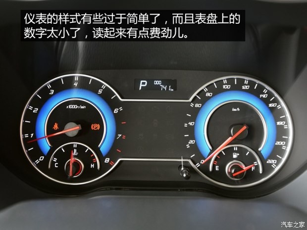 海马汽车 海马V70 2016款 1.5T 自动豪华型6座