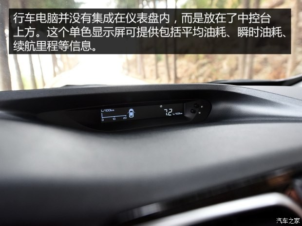 海马汽车 海马V70 2016款 1.5T 自动豪华型6座