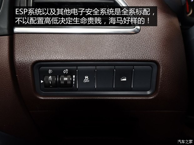 海马汽车 海马V70 2016款 1.5T 自动豪华型6座