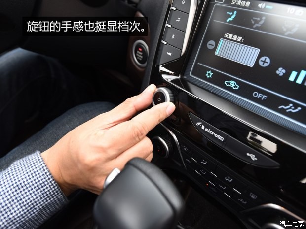 海马汽车 海马V70 2016款 1.5T 自动豪华型6座