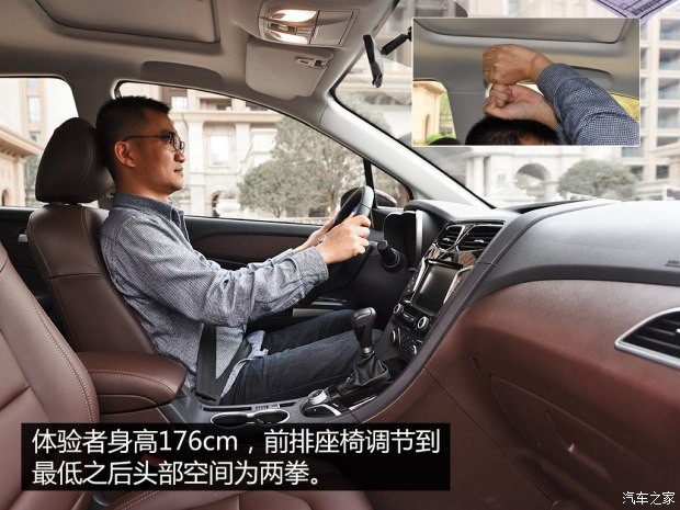 海马汽车 海马V70 2016款 1.5T 自动豪华型6座