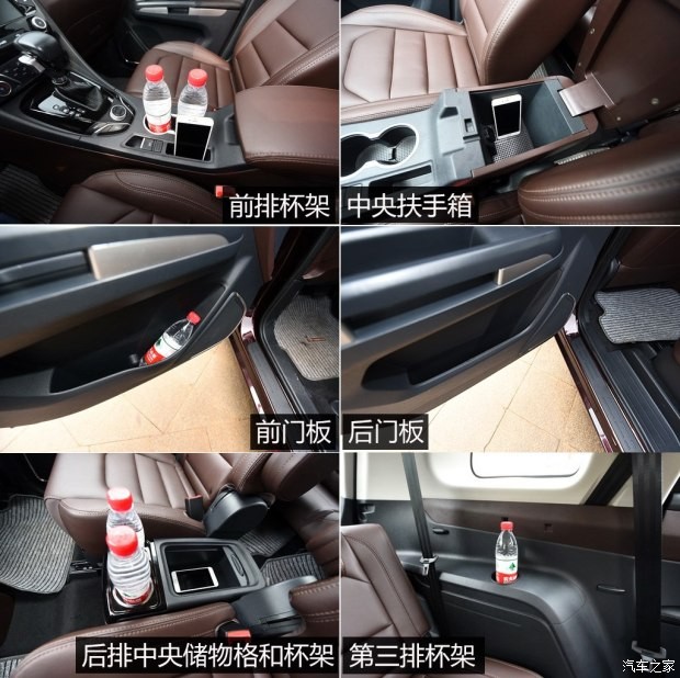 海马汽车 海马V70 2016款 1.5T 自动豪华型6座