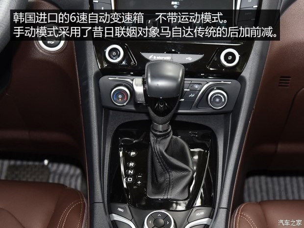 海马汽车 海马V70 2016款 1.5T 自动豪华型6座