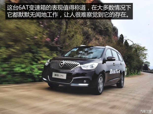 海马汽车 海马V70 2016款 1.5T 自动豪华型6座