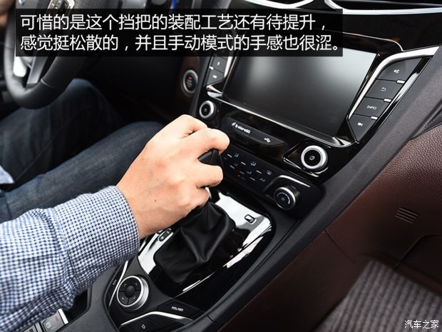 海马汽车 海马V70 2016款 1.5T 自动豪华型6座