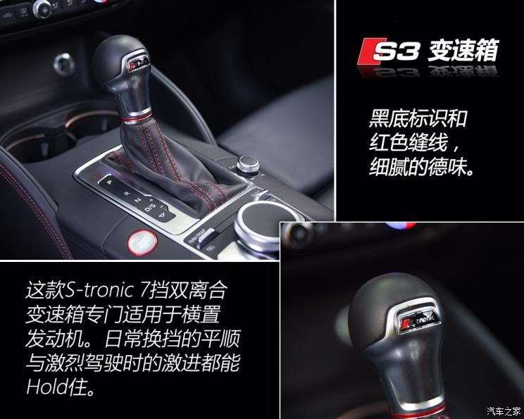 奥迪(进口) 奥迪S3 2019款 S3 2.0T Limousine