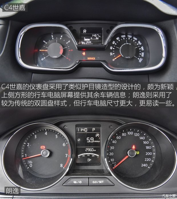 东风雪铁龙 C4世嘉 2016款 1.2THP 自动旗舰型
