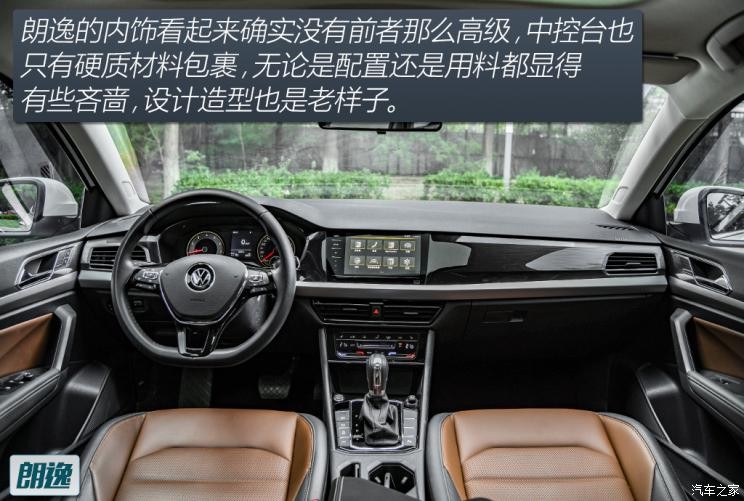 上汽大众 朗逸 2021款 280TSI DSG豪华版