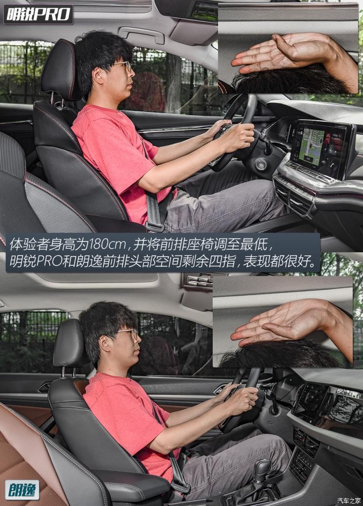 上汽大众斯柯达 明锐 2021款 PRO TSI280 DSG旗舰版