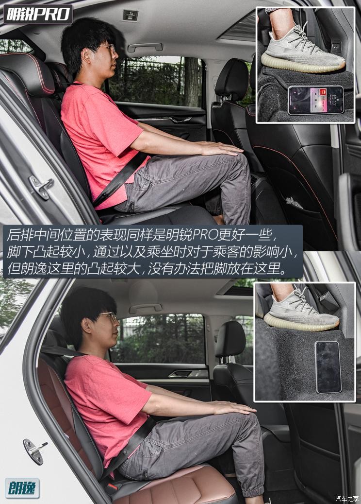 上汽大众斯柯达 明锐 2021款 PRO TSI280 DSG旗舰版