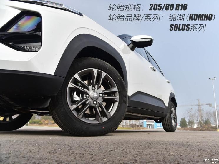 上汽通用五菱 新宝骏RS-3 2020款 1.5L CVT  24小时在线豪华型