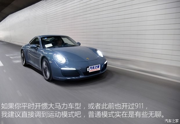 保时捷 保时捷911 2016款 Carrera 4 3.0T