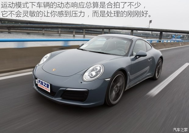 保时捷 保时捷911 2016款 Carrera 4 3.0T